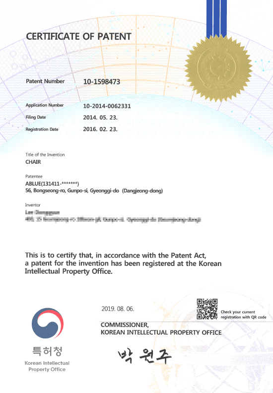 Certificate of patent registration
